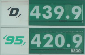 P1200413